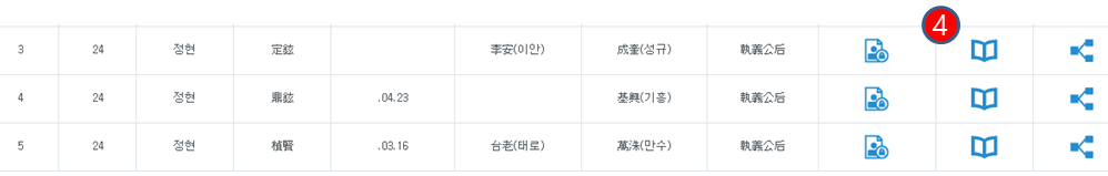 충주박3.png